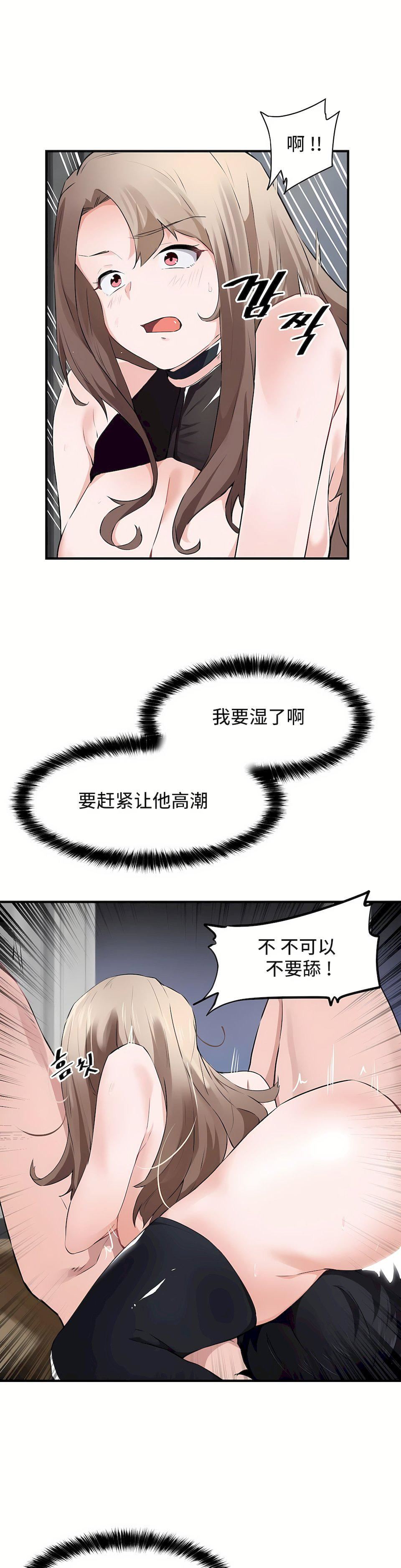 第二季54話10.jpg