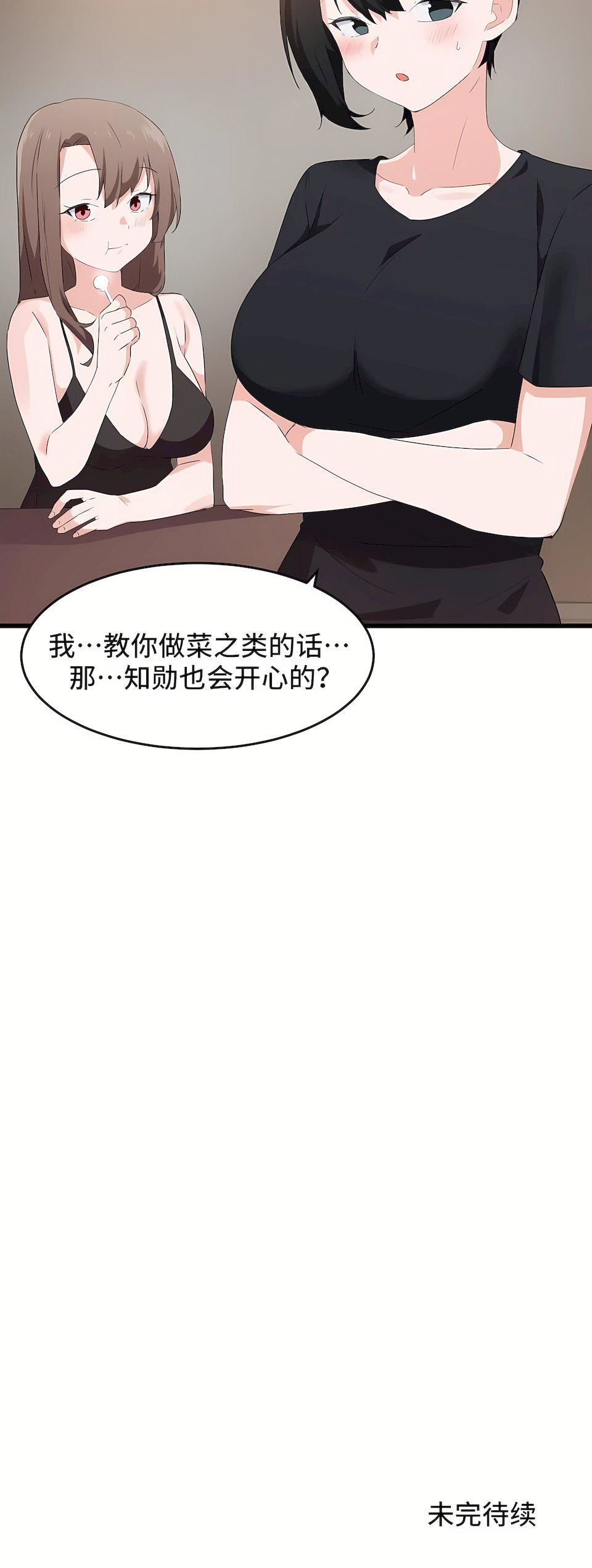 第二季61話25.jpg