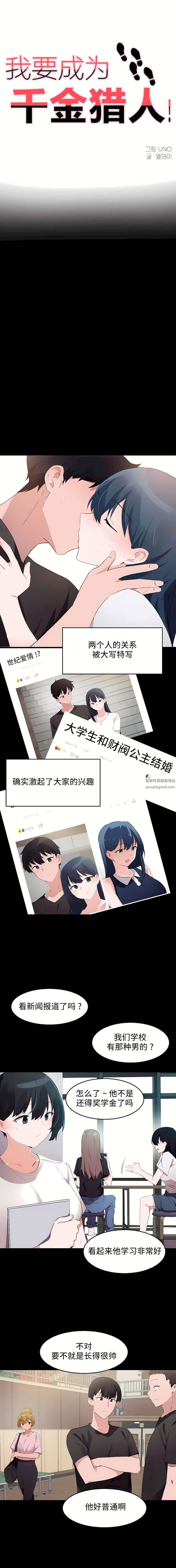 第二季72話1.jpg