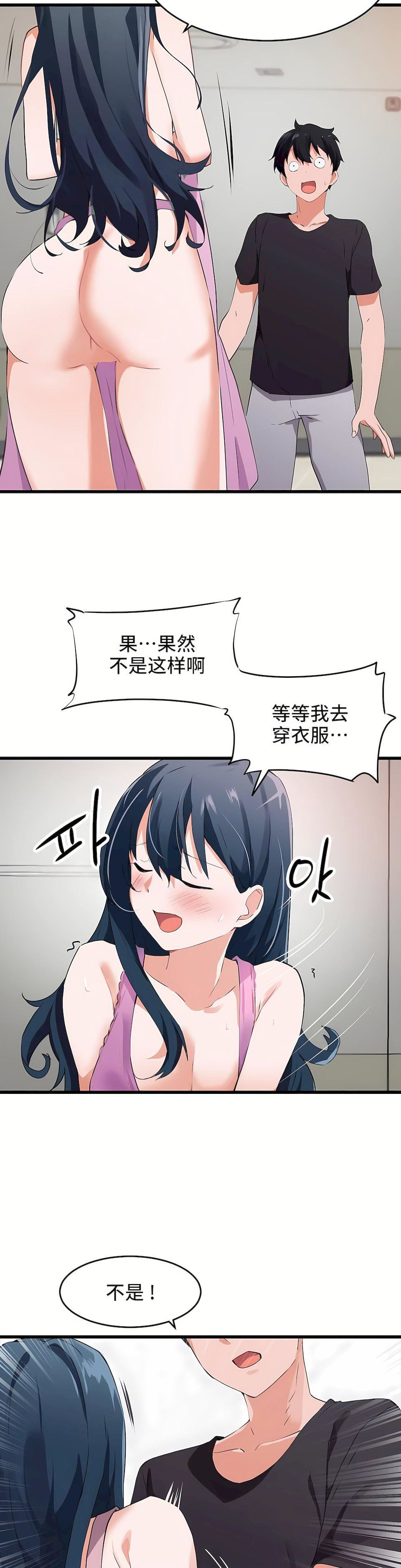 第二季62話5.jpg