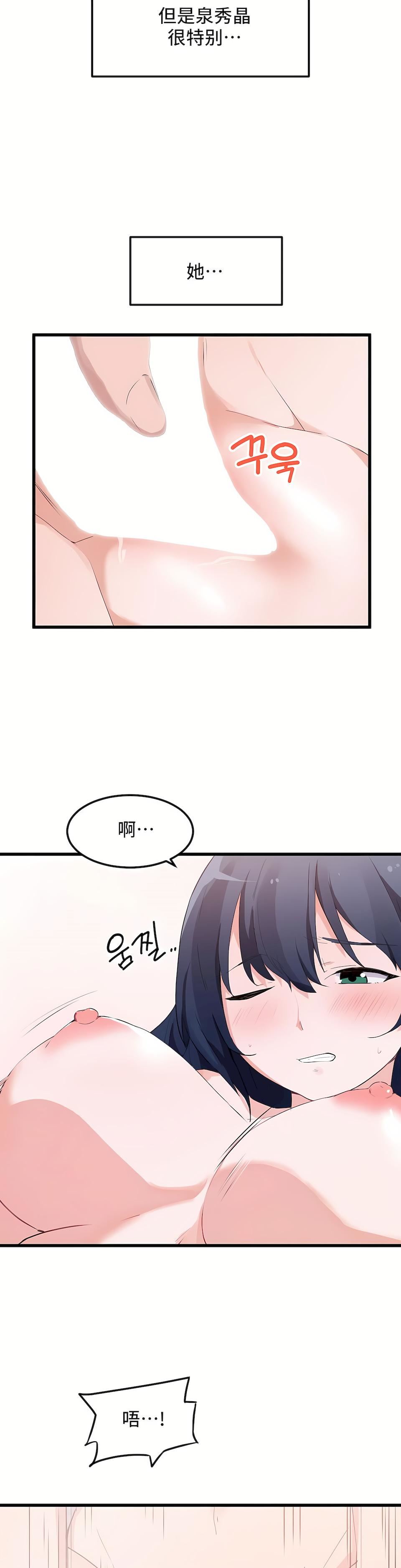 第二季47話13.jpg