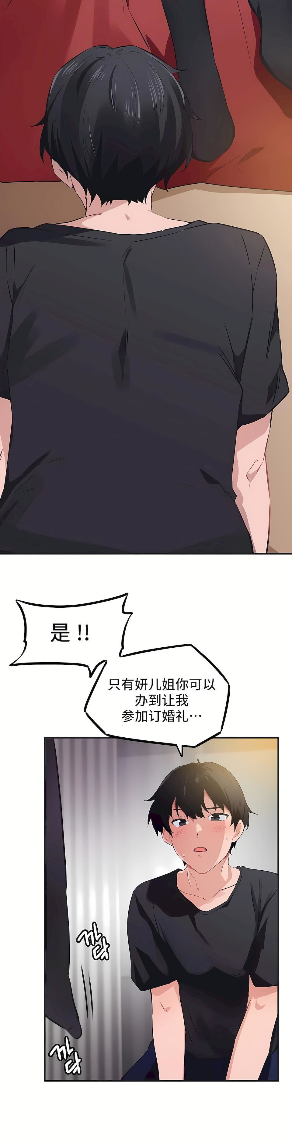 第二季53話2.jpg