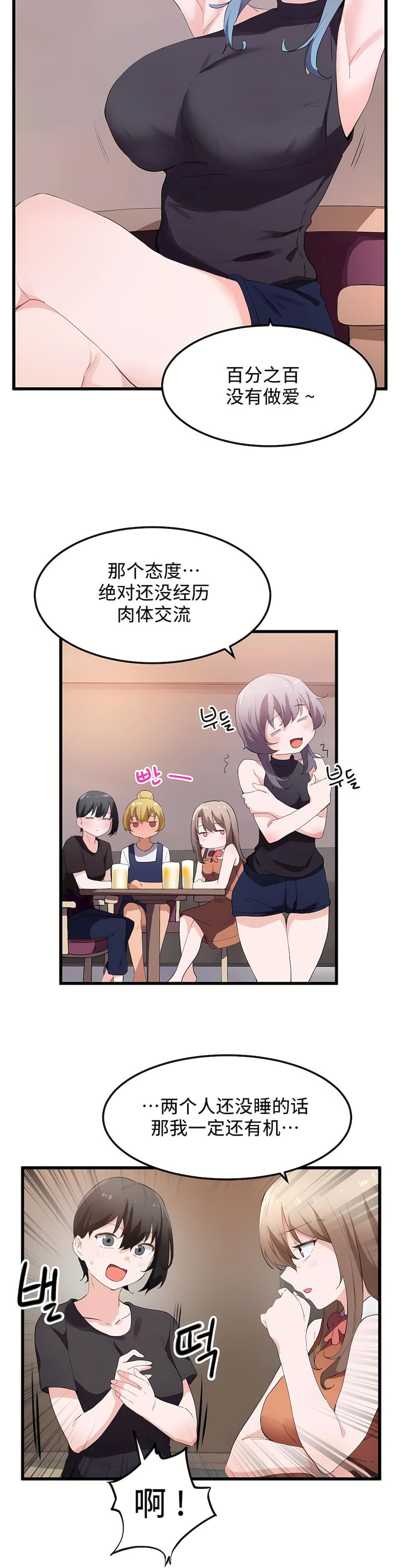 第二季48話15.jpg