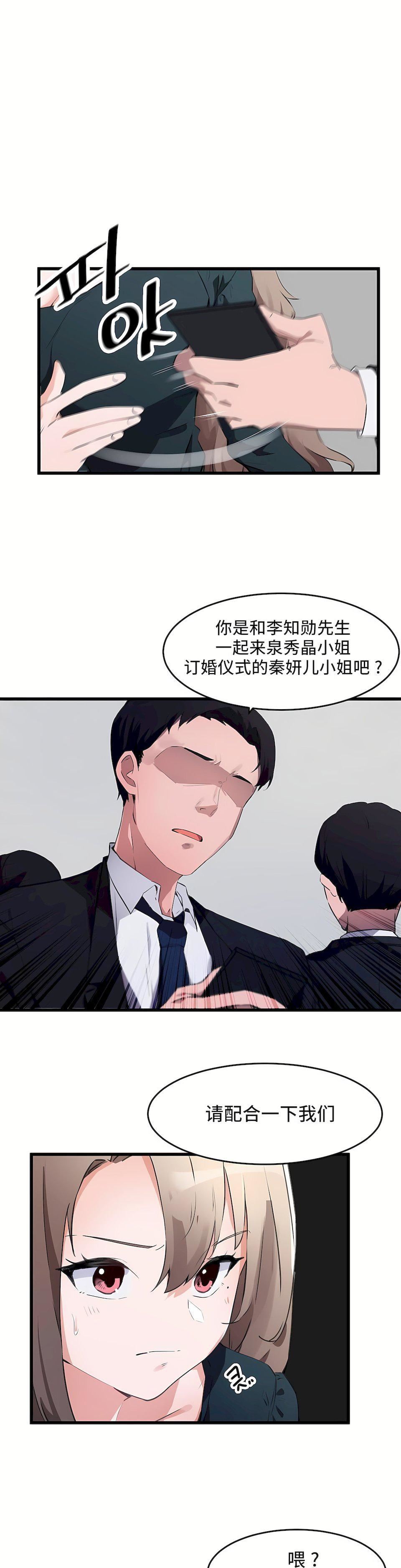 第二季66話5.jpg