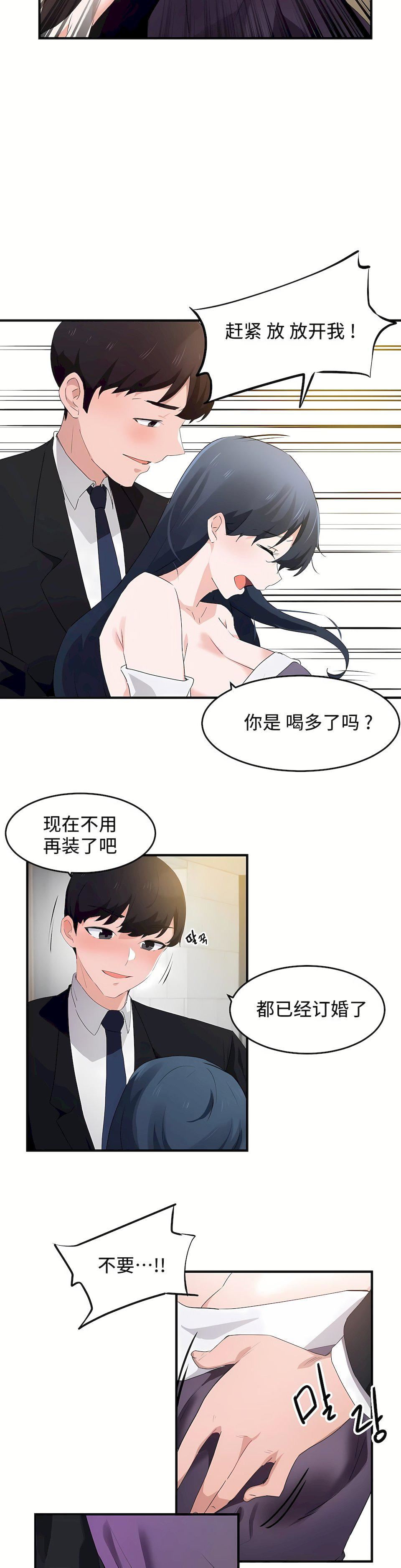 第二季56話11.jpg