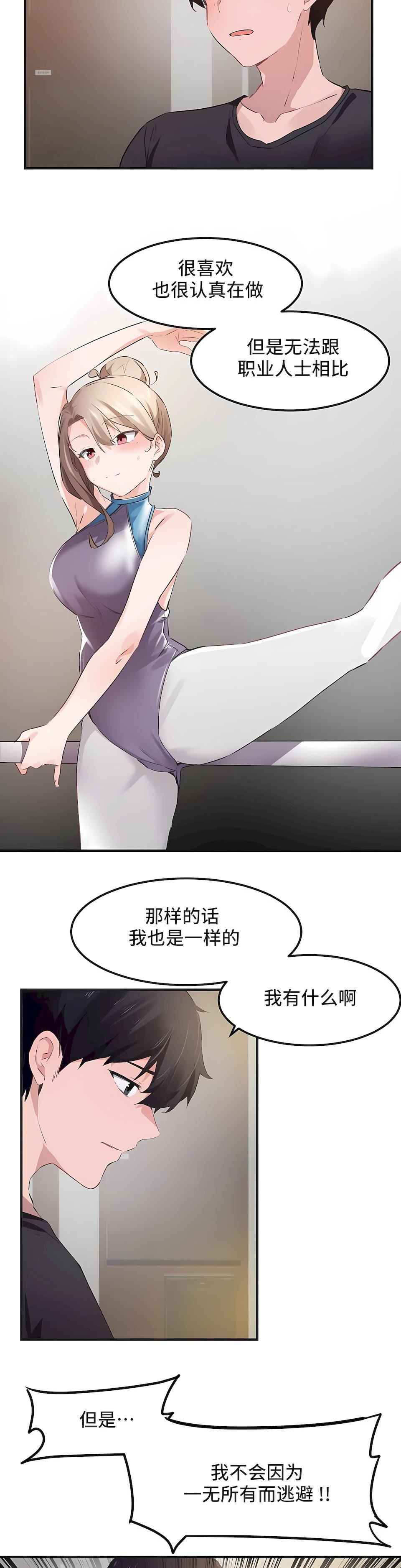 第二季53話6.jpg