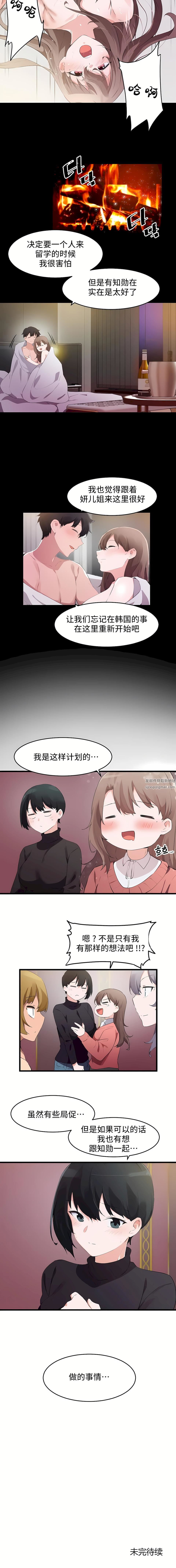 第二季72話10.jpg