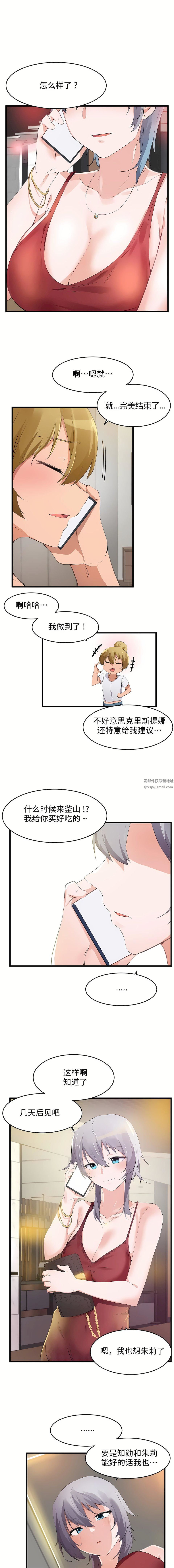 第二季68話9.jpg