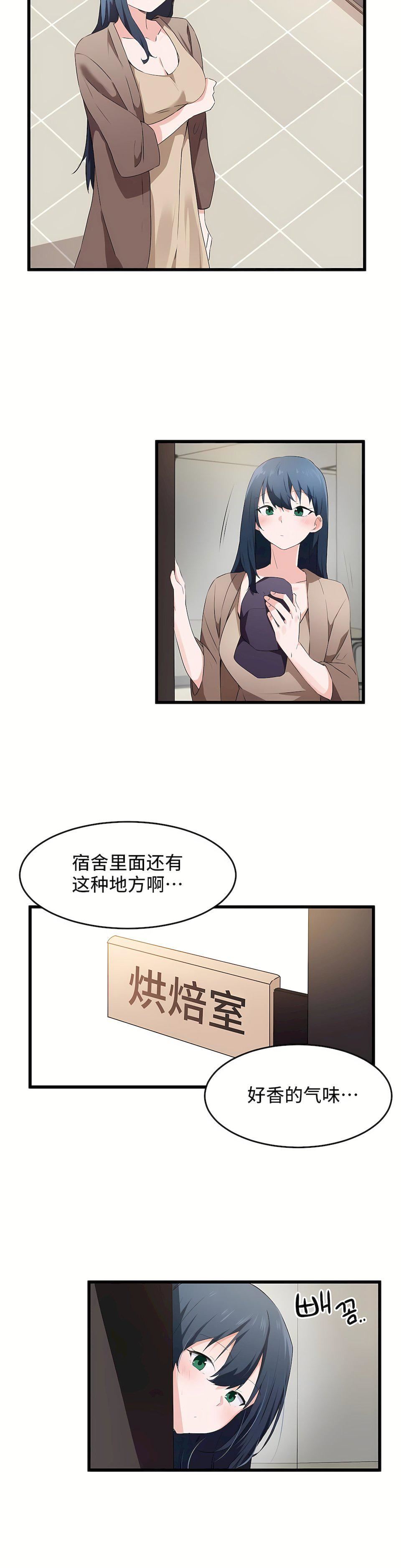 第二季61話20.jpg