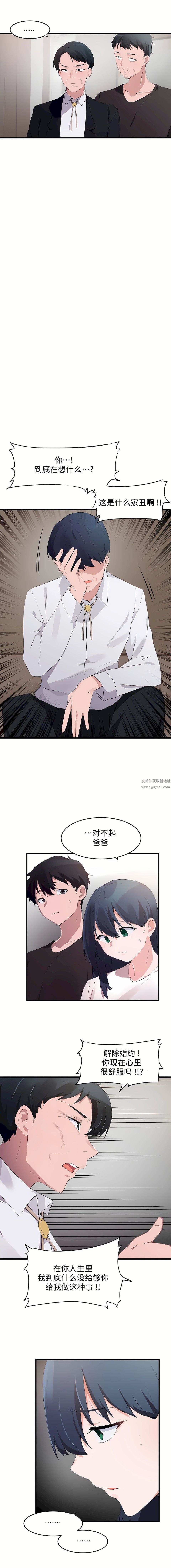 第二季71話4.jpg