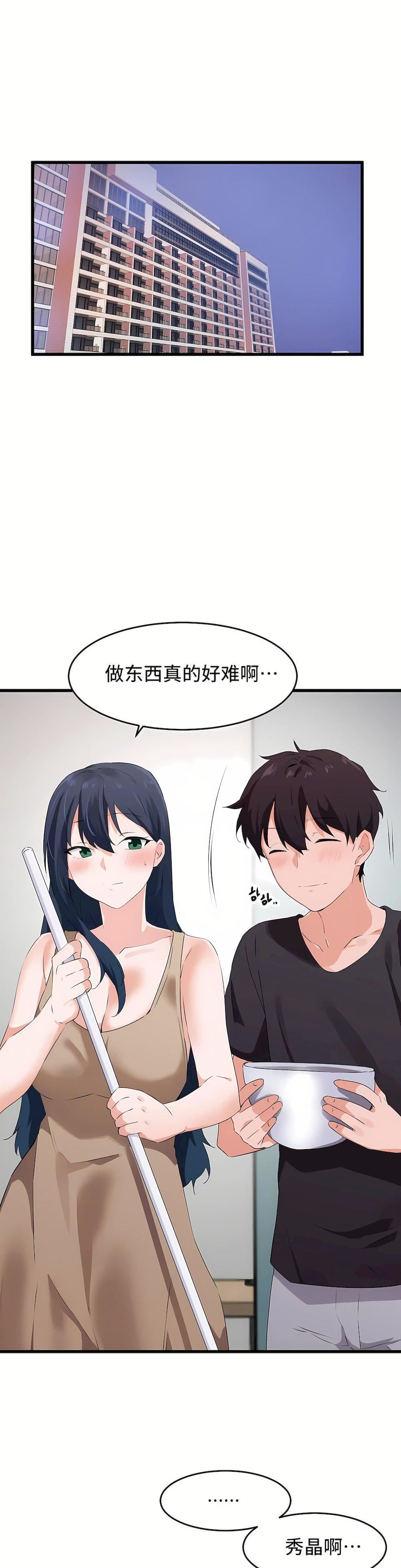 第二季62話23.jpg