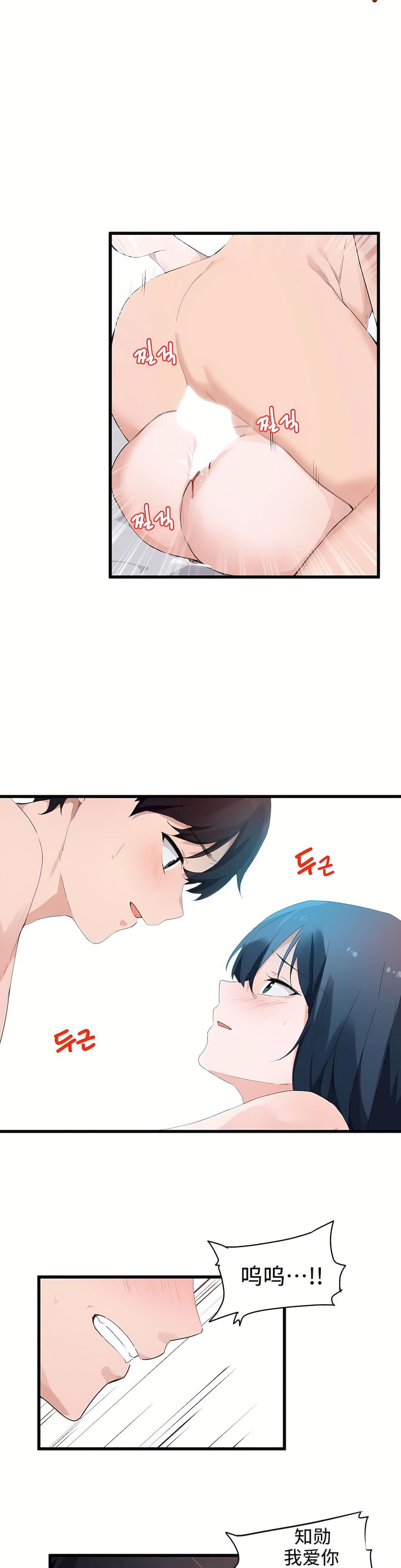 第二季47話22.jpg