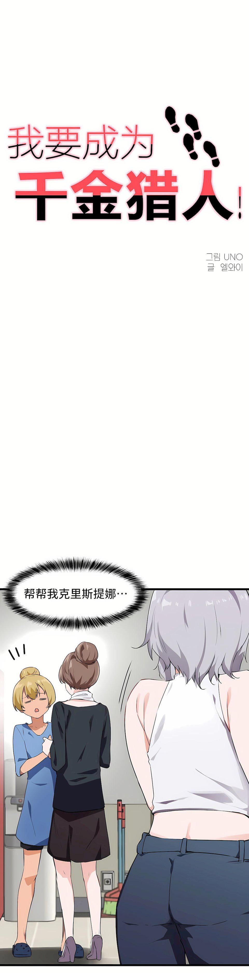 第二季60話1.jpg