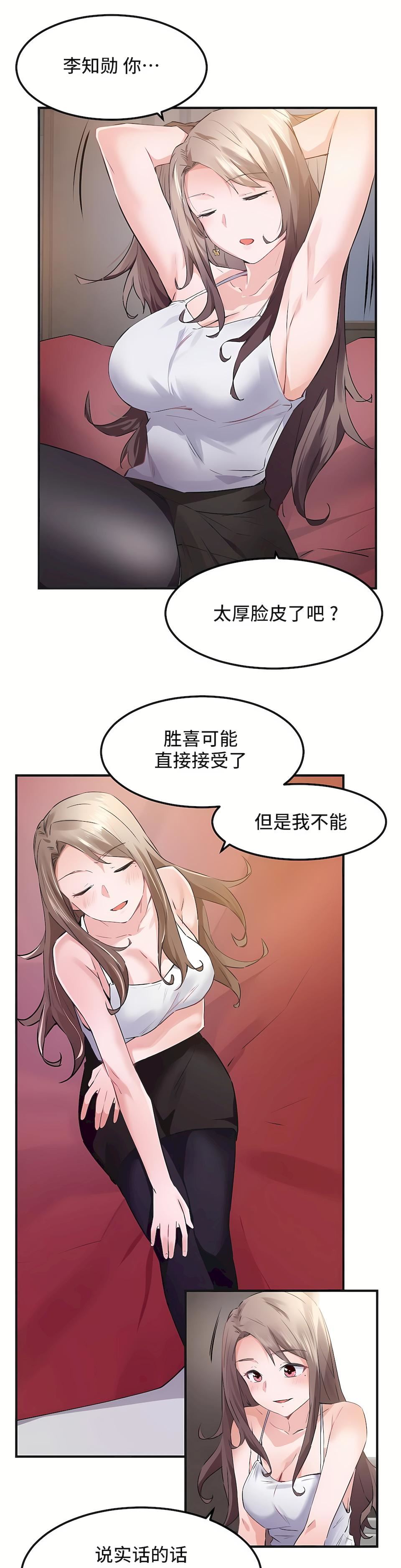 第二季53話3.jpg