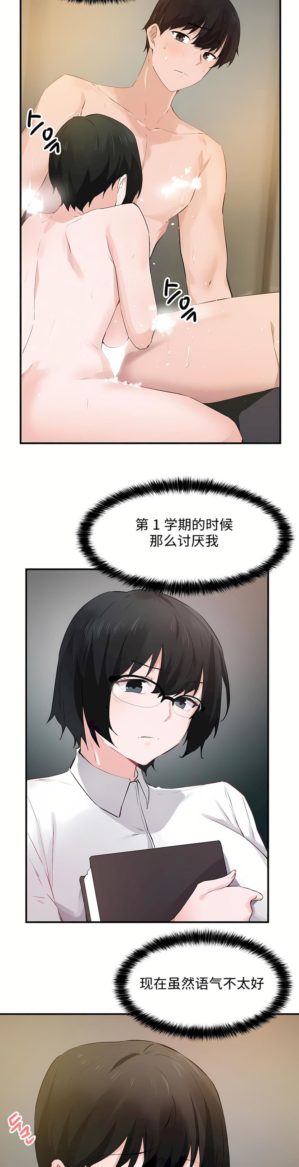 第二季51話18.jpg