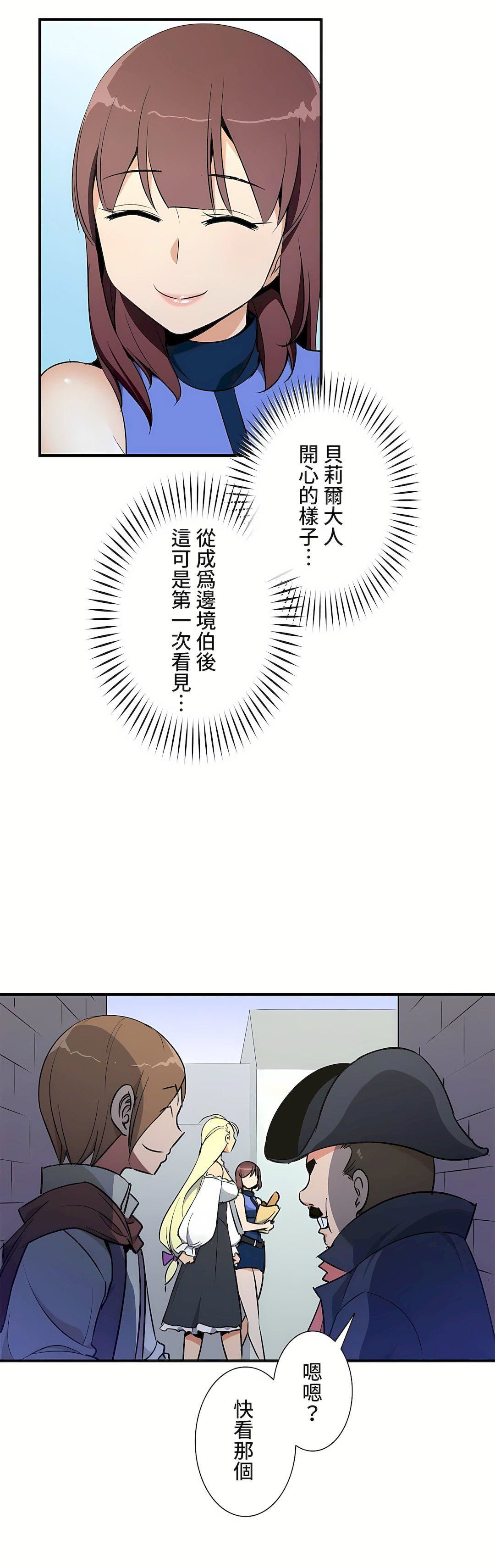 第36話19.jpg