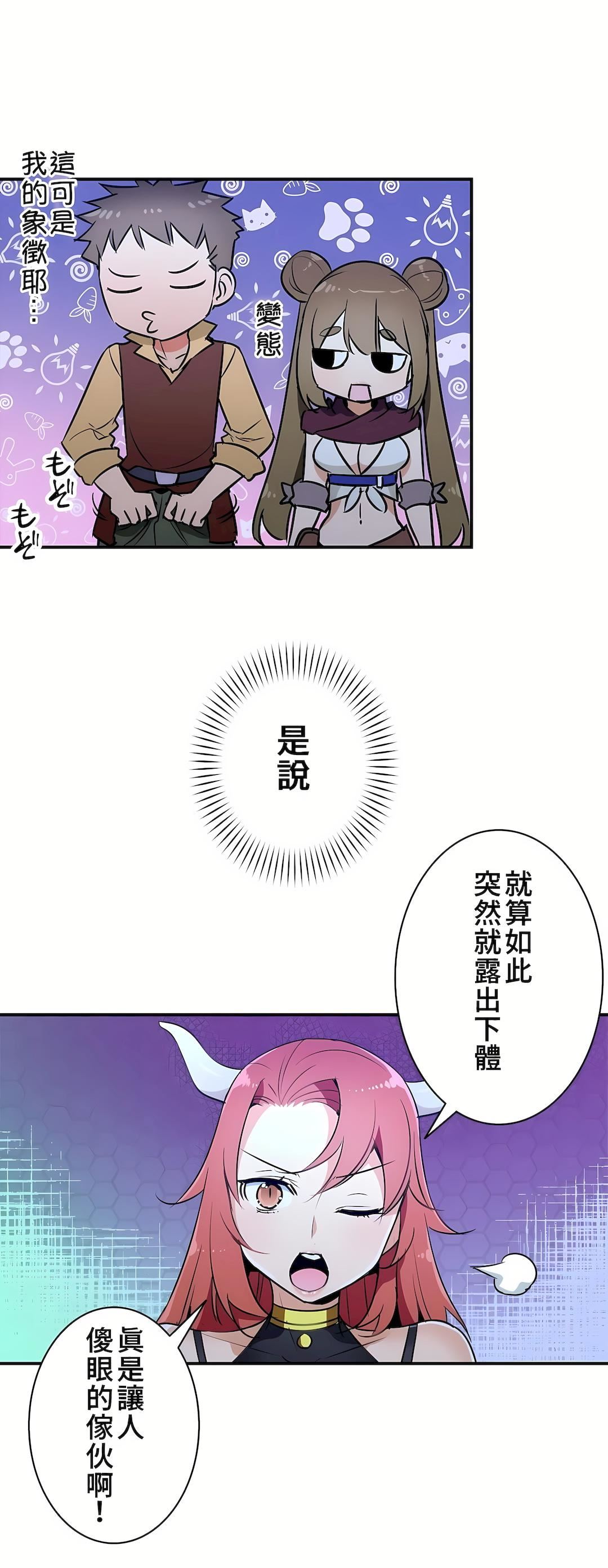 第21話4.jpg