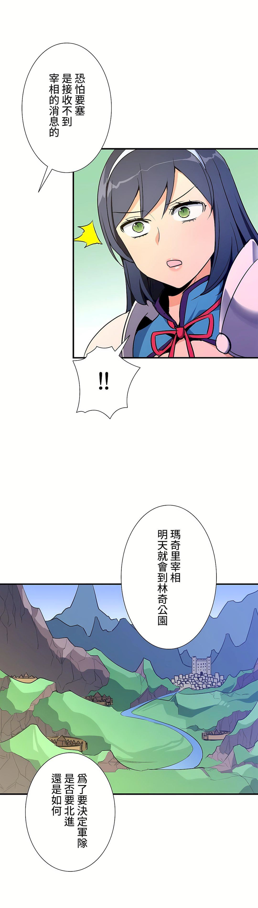 第36話5.jpg