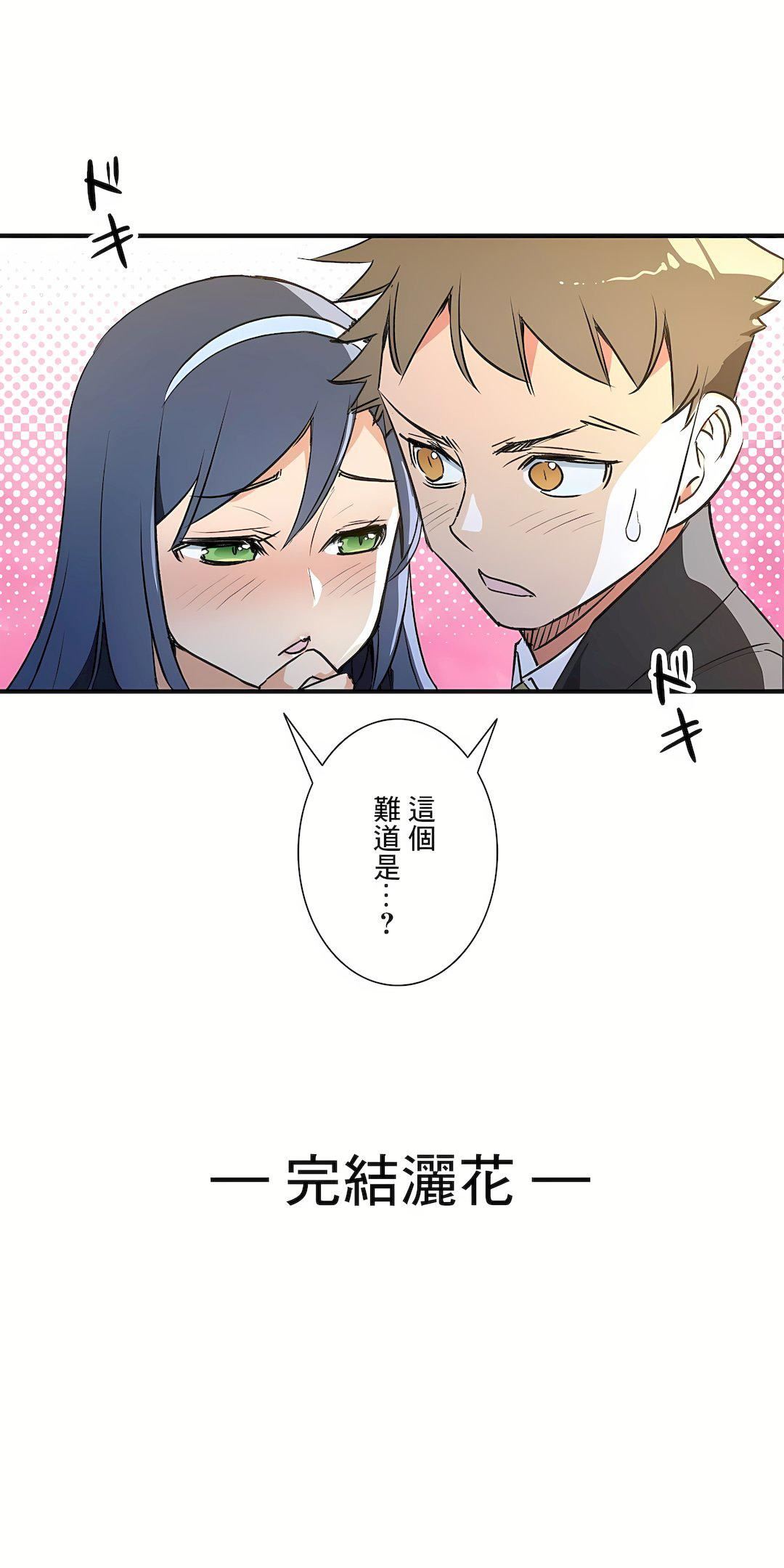 第55話 - 最終話38.jpg