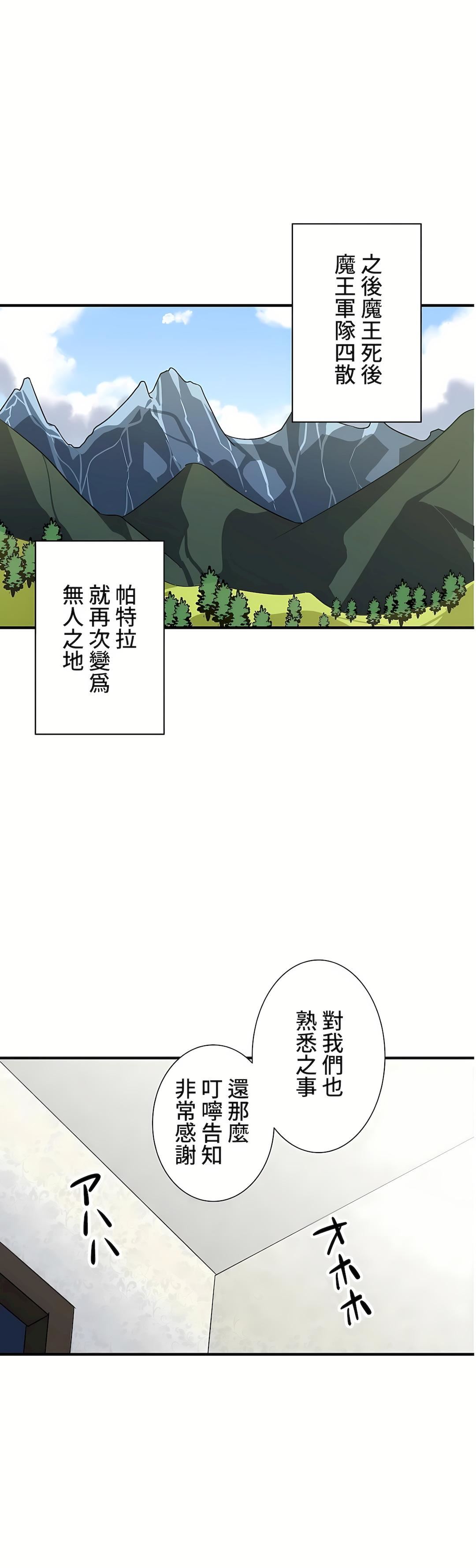 第33話25.jpg