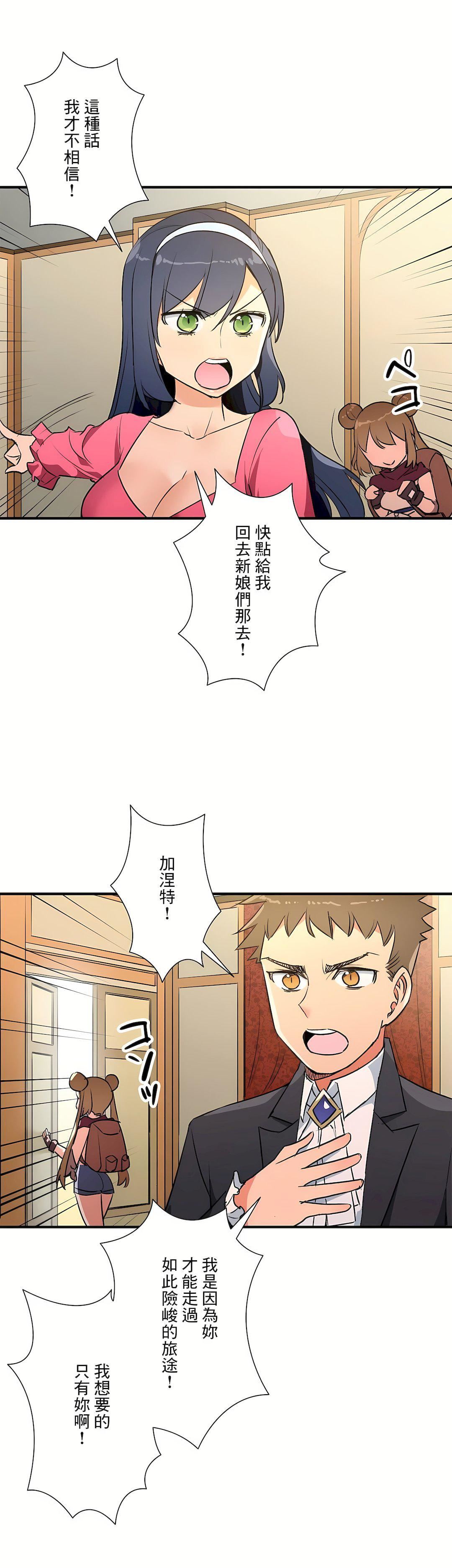 第55話 - 最終話33.jpg