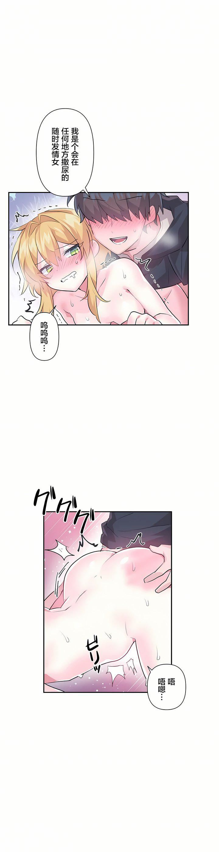 第19話15.jpg