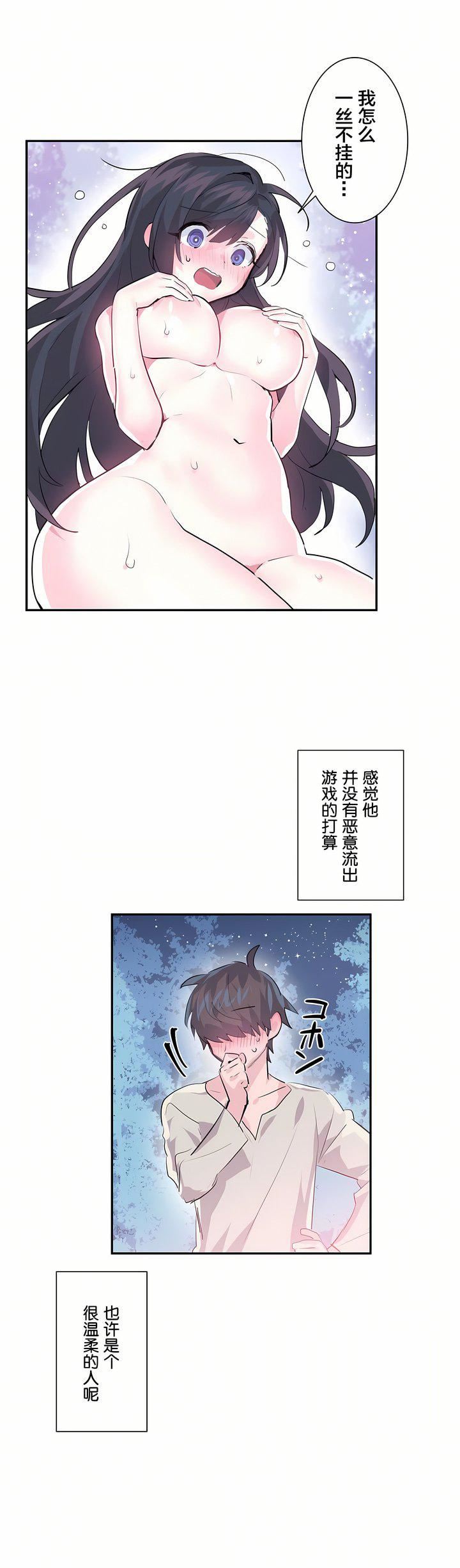 第3話30.jpg