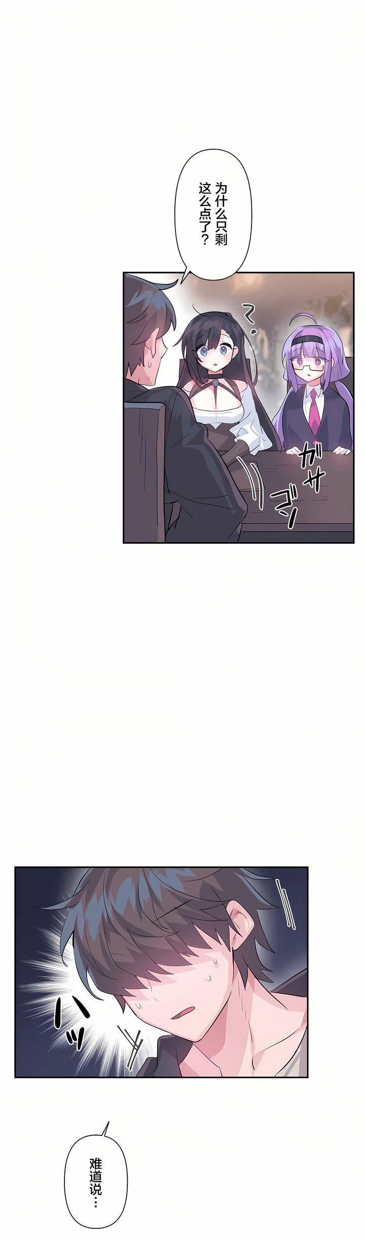 第23話4.jpg