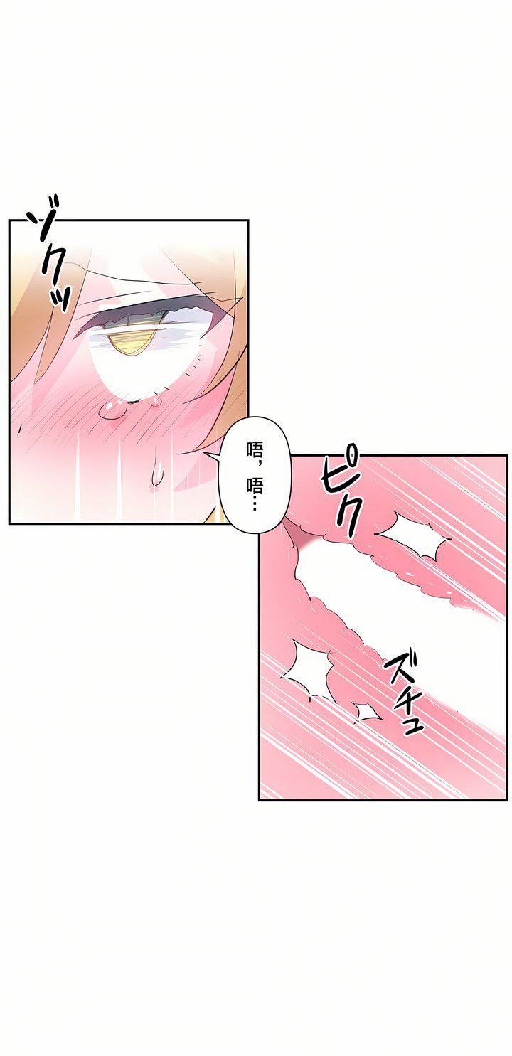 第19話5.jpg