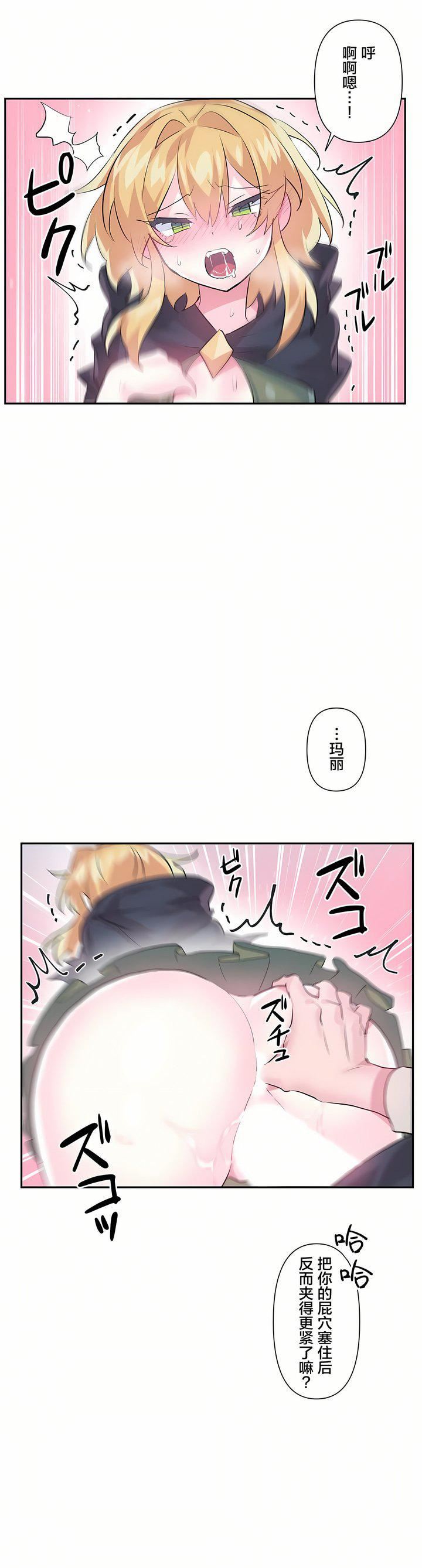 第24話22.jpg