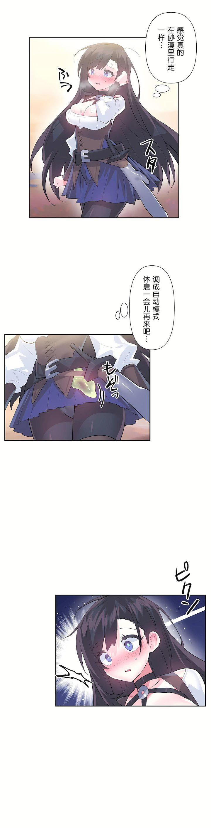 第二季26話6.jpg