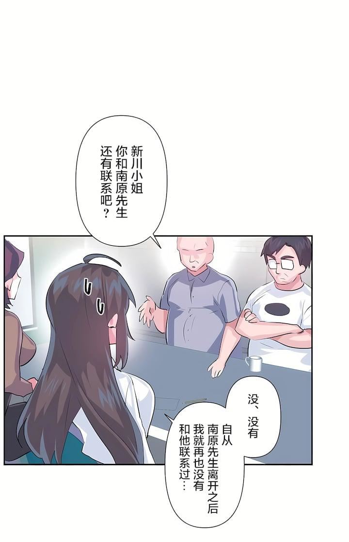 第三季66話14.jpg