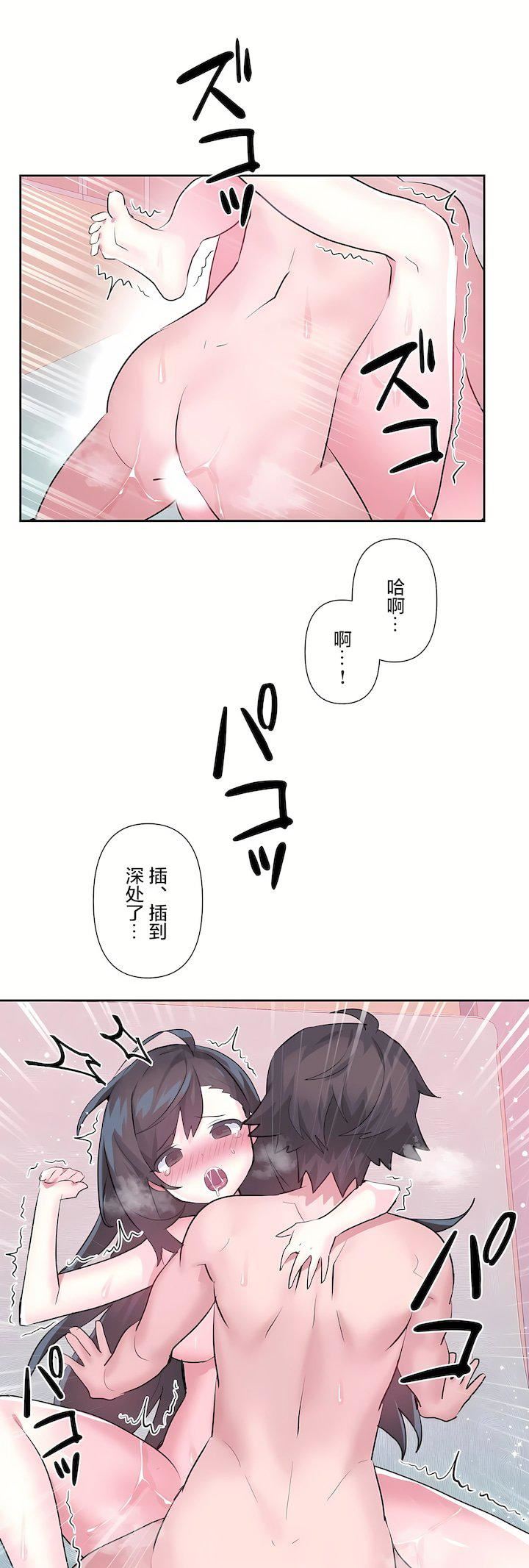 第三季69話41.jpg