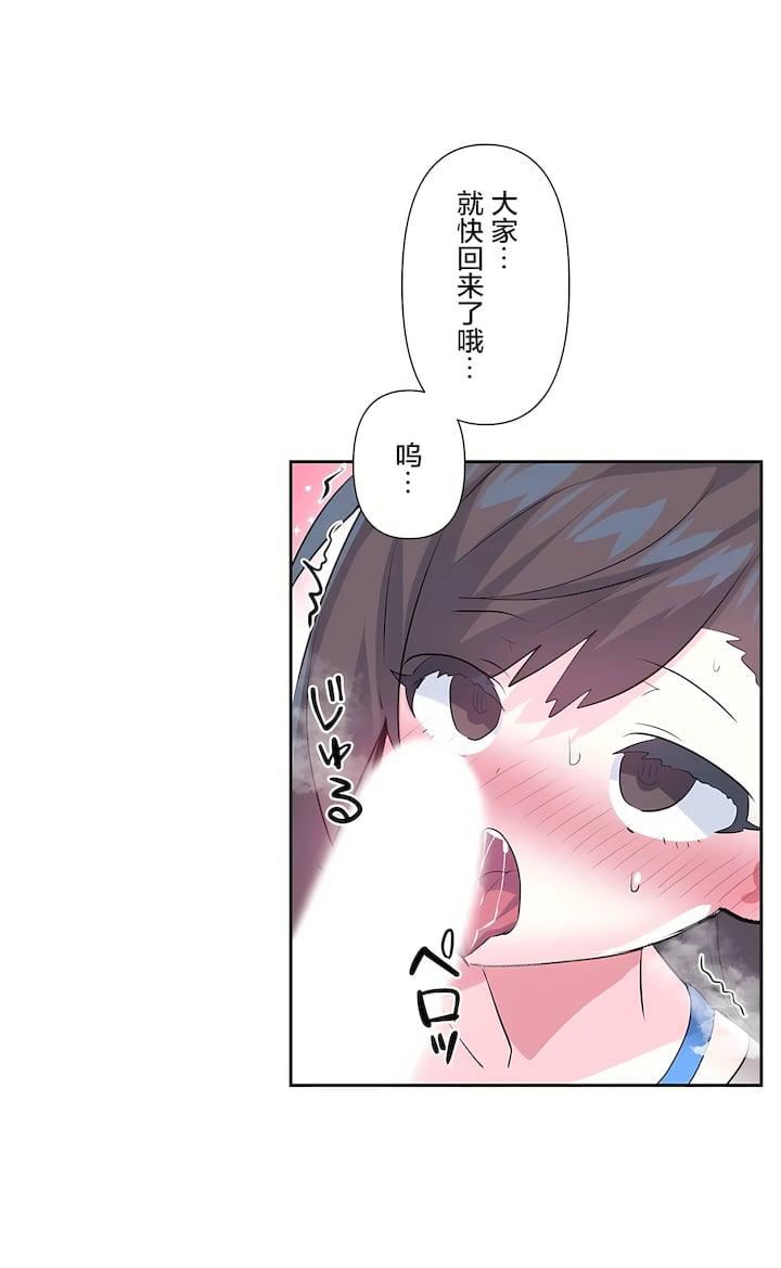 第三季73話5.jpg