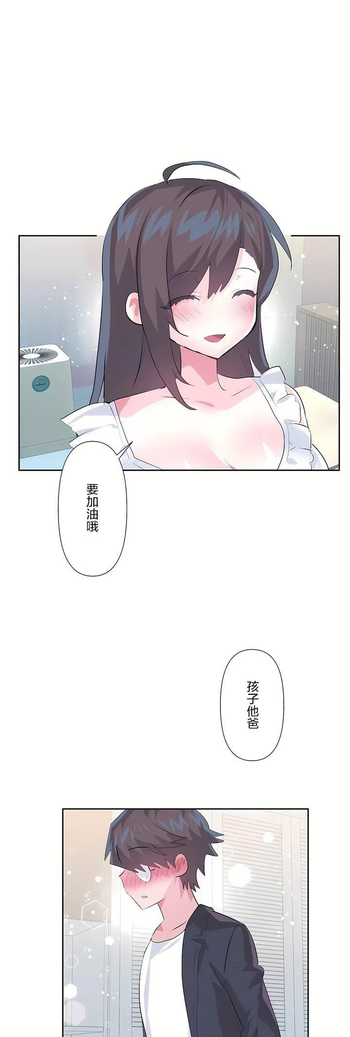 第三季81話21.jpg