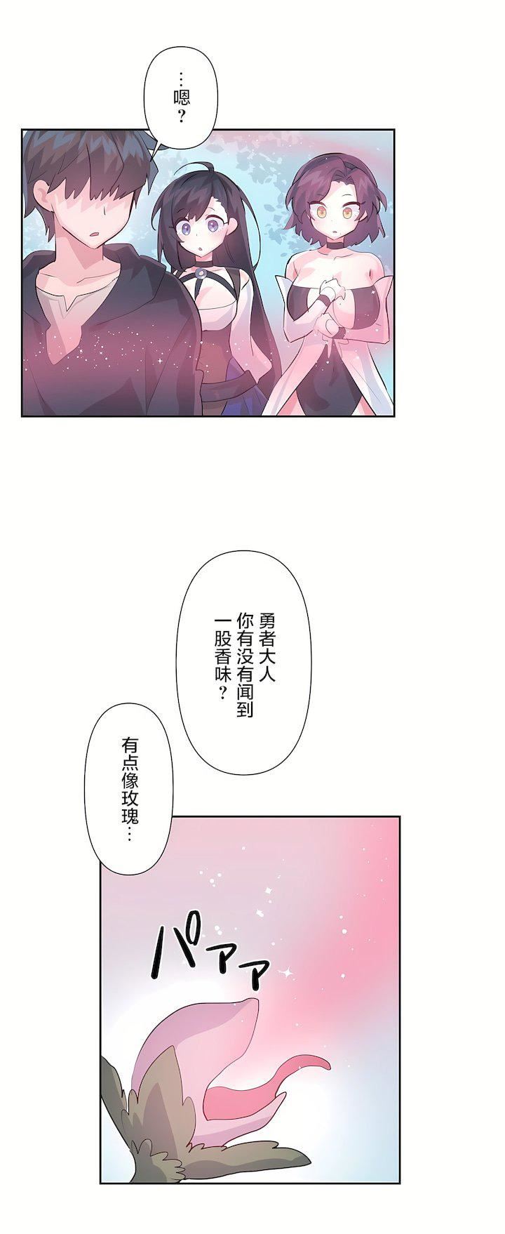 第三季58話32.jpg