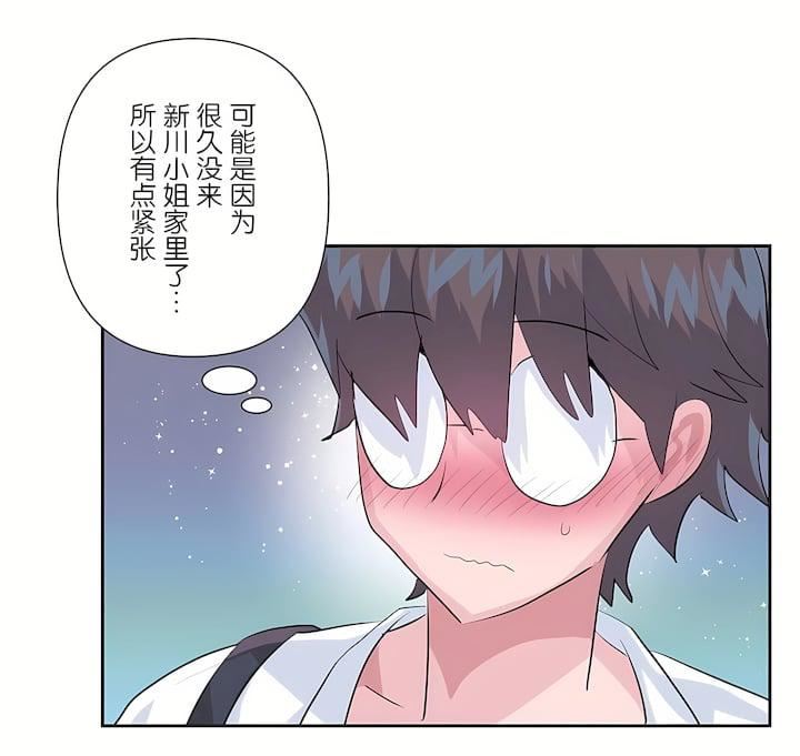 第三季77話18.jpg