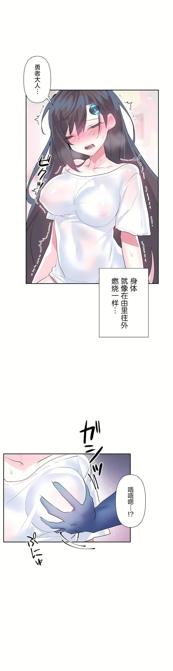 第二季27話9.jpg