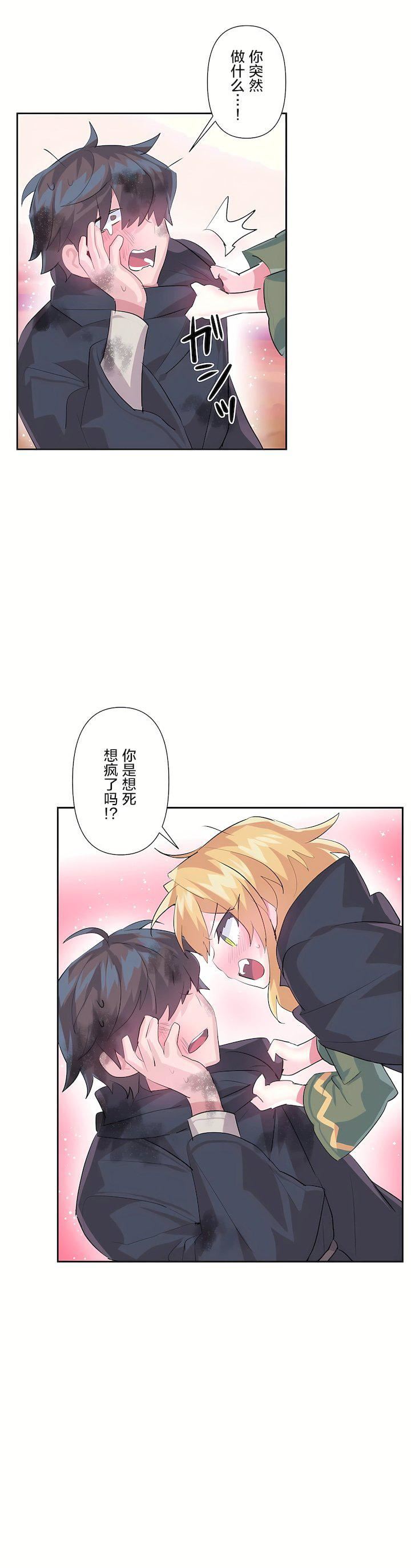 第二季28話13.jpg