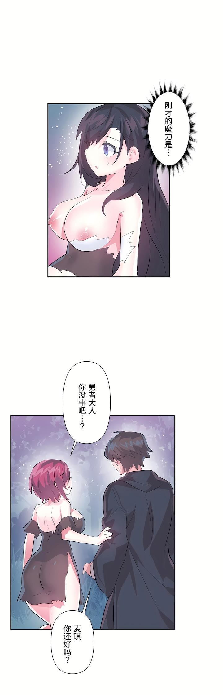 第二季39話30.jpg