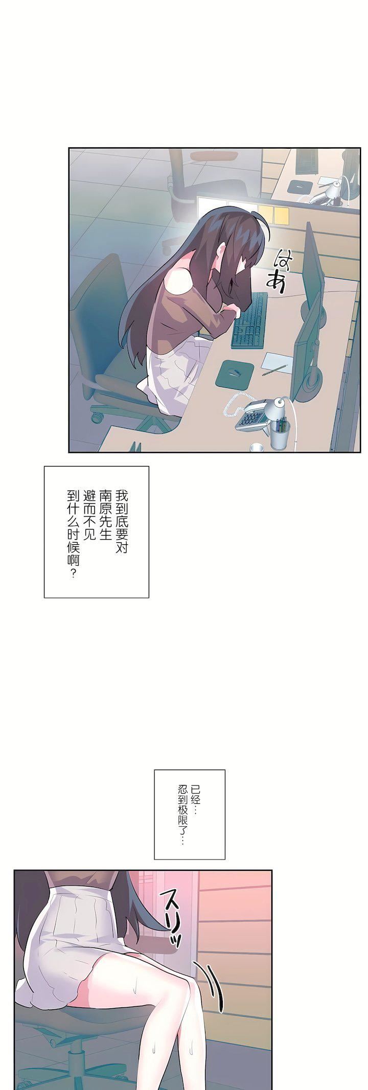 第三季75話4.jpg