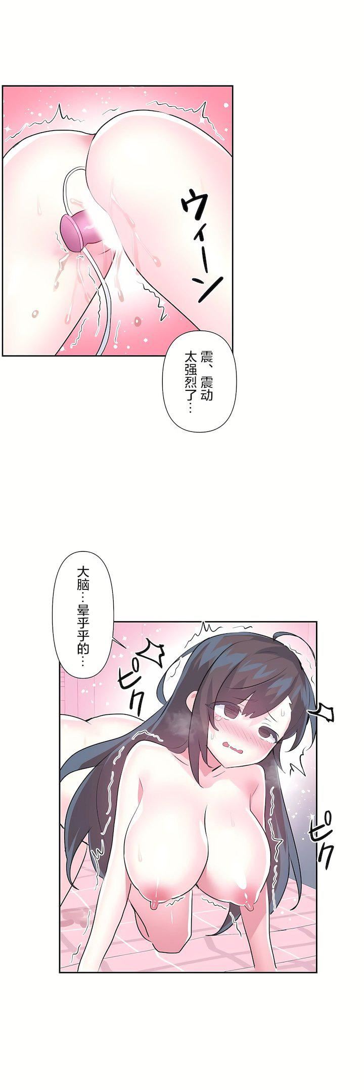 第三季65話7.jpg