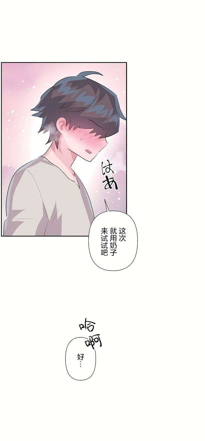 第三季60話23.jpg