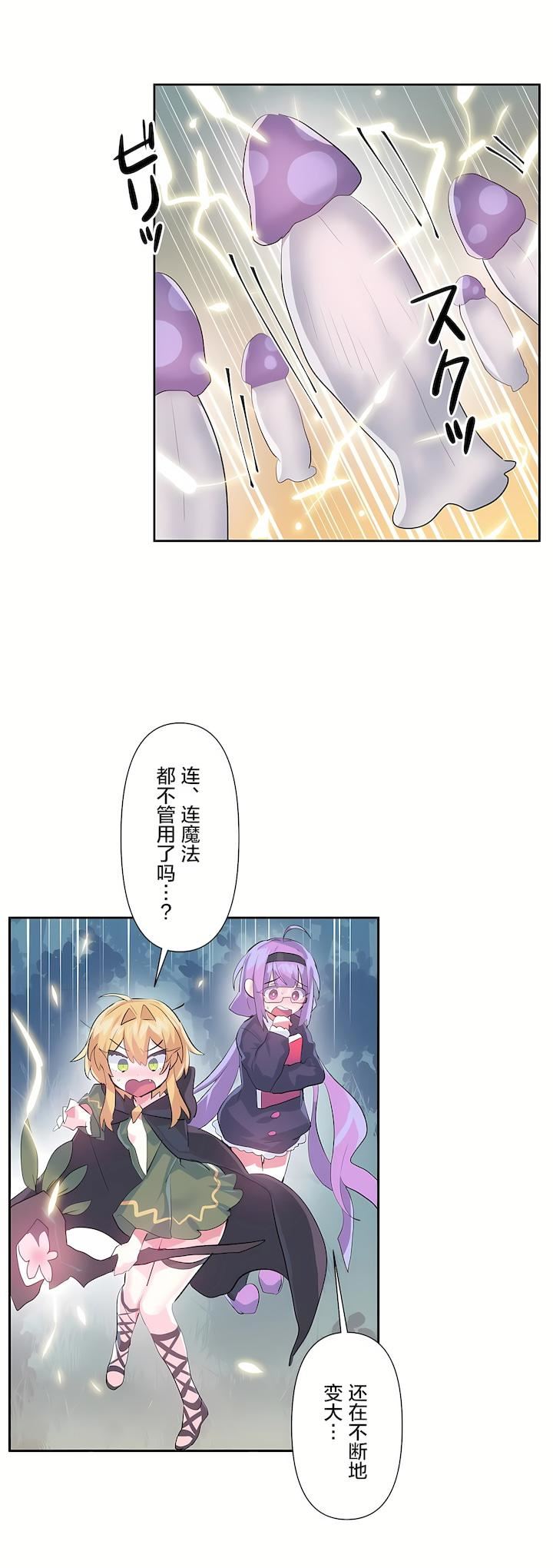 第二季39話21.jpg