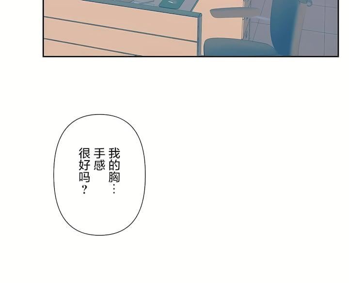 第三季75話48.jpg