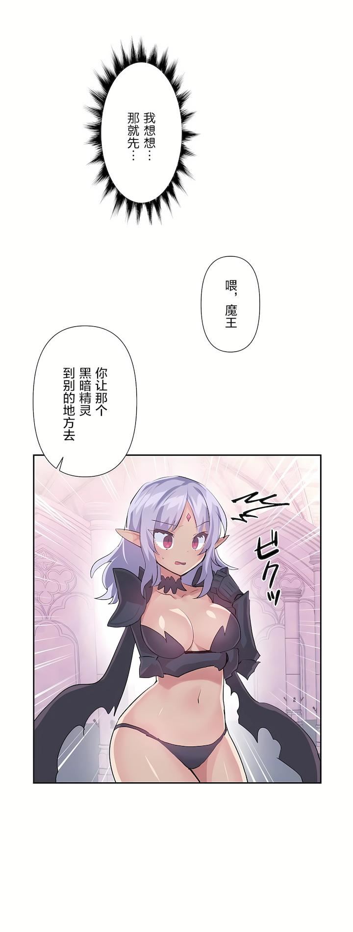 第二季41話21.jpg