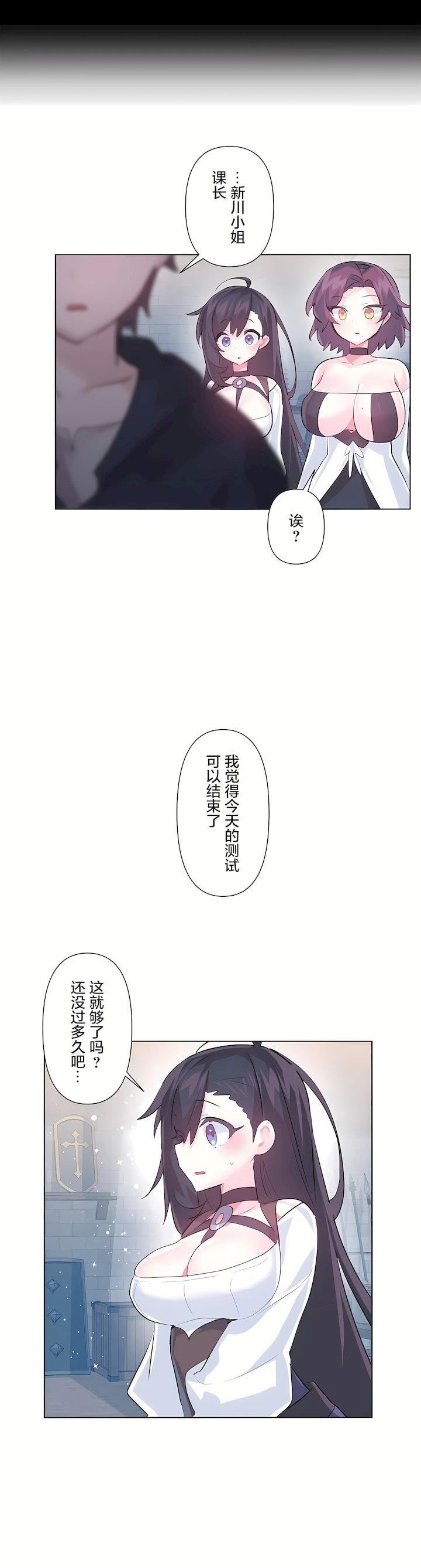 第三季58話19.jpg