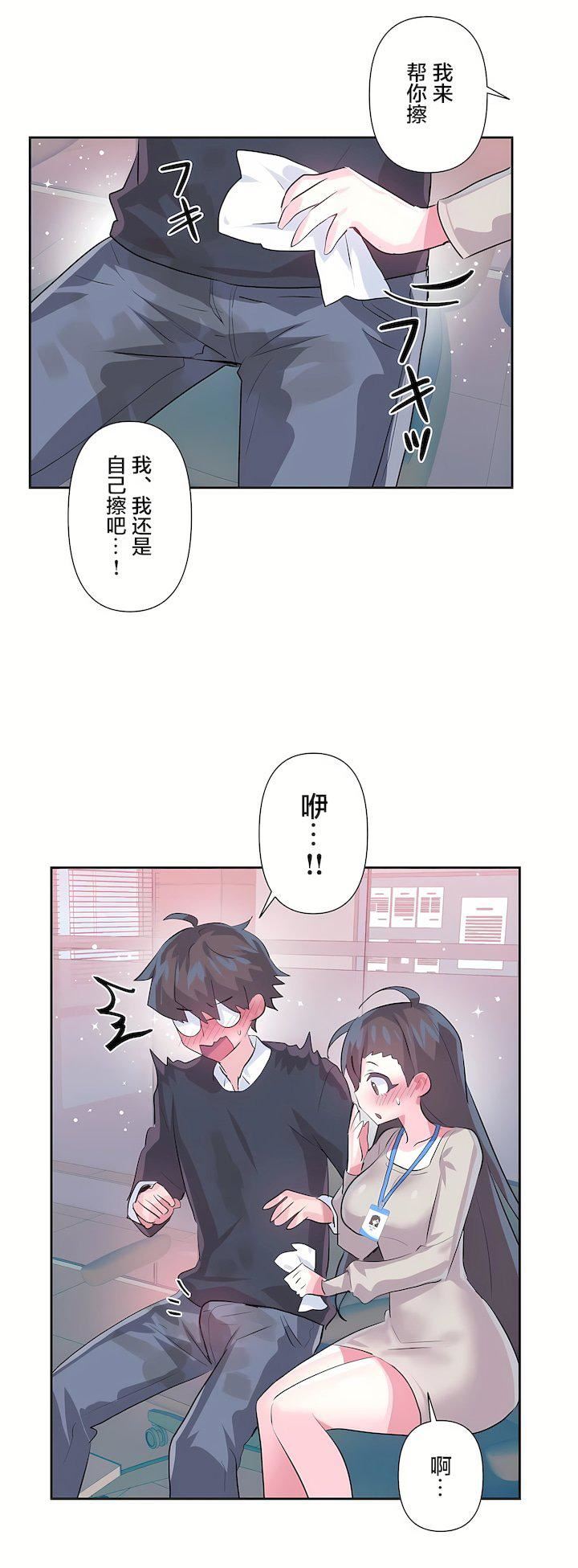 第三季72話44.jpg