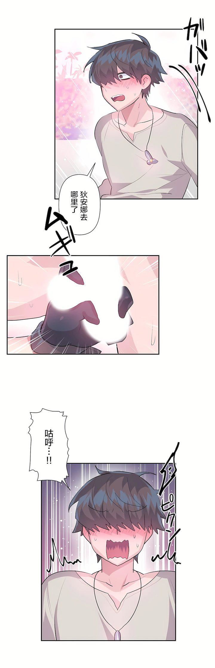 第二季31話12.jpg