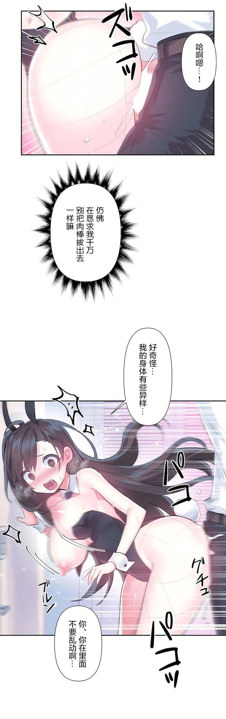 第三季57話15.jpg